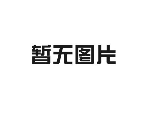 如何才能更好的避免鋁單板變形